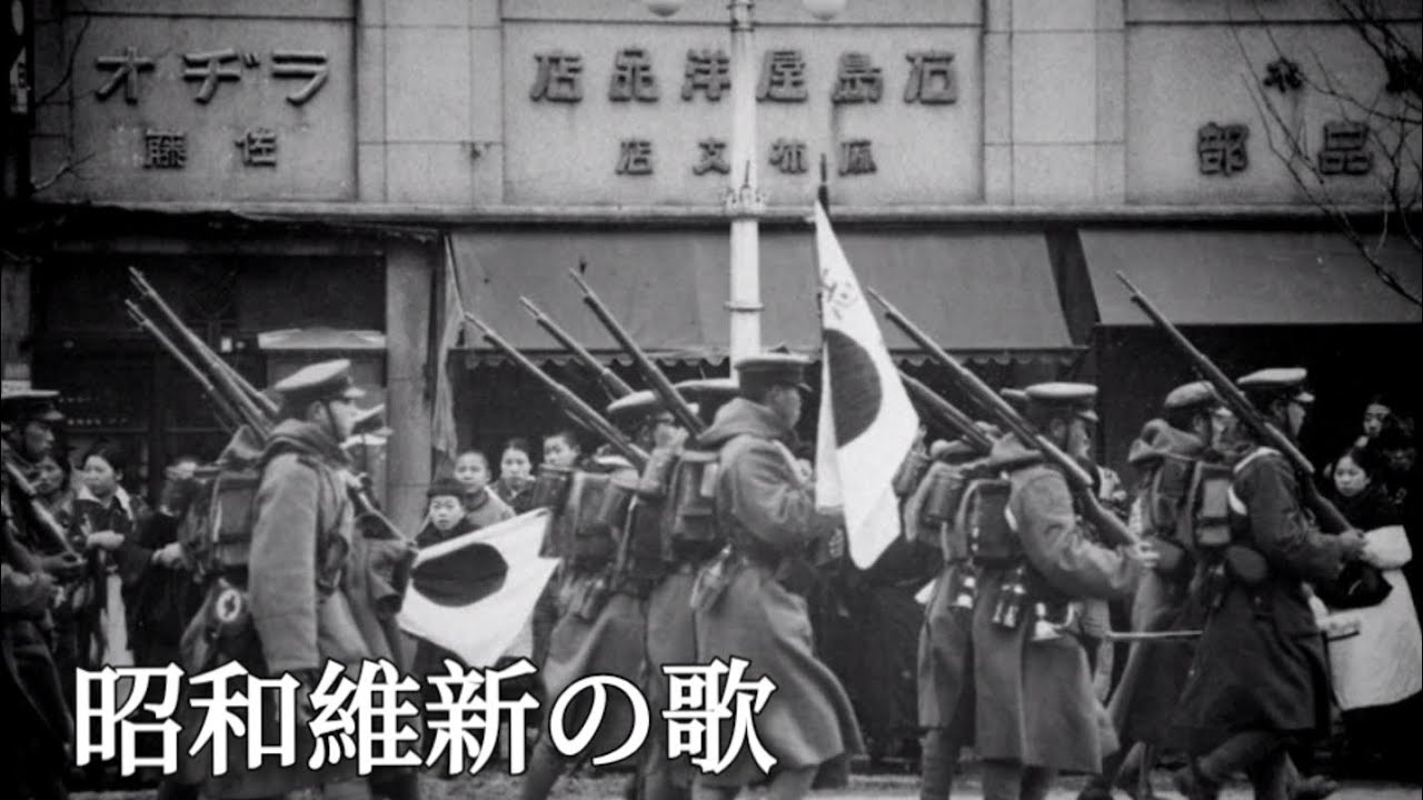 Japan - Ode to Showa Restoration [instrumental]