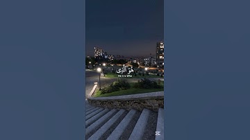 سوره الاحزاب بصوت ياسر الدوسري