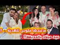 Shereen Beauty S Birthday Celebration Will Be In The Garden Sidra Doesn T Want To Buy Her A Gif 