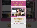 指原さんの歌詞がすごすぎる #楽曲提供 #音楽事務所
