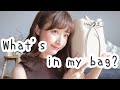 【女子アナの！】バッグの中身～真夏の日焼け対策どうしてる？～【What's in my bag】