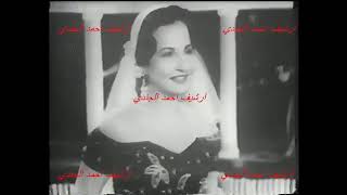 استعراض الجن . من فيلم اوعى تفكر . اسماعيل يس