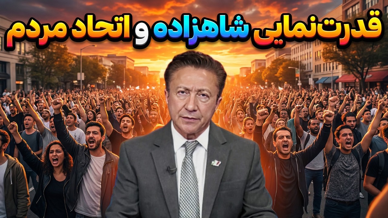 قدرت‌نمایی عجیب شاهزاده در مونیخ؛ دنیا انگشت به دهان ماند!