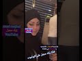 صوت امرأة عراقية أكثر من روعة