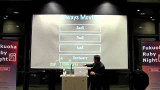 Derek Collison Ruby in the Clouds 1