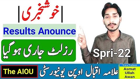 Good News | AIOU Spring 2022 Results Anounced | AIOU Results 2023 | Results Anounced | The AIOU