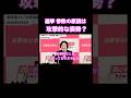#衆議院選挙2026 #れいわ新選組