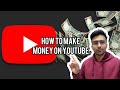 HOW TO MAKE MONEY ON YOUTUBE | VLOG 202