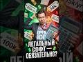 Легальный софт — обязательно? #programming #coding #программирование #айти #IDE