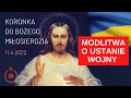 Koronka do Bożego Miłosierdzia [11.04.2022]