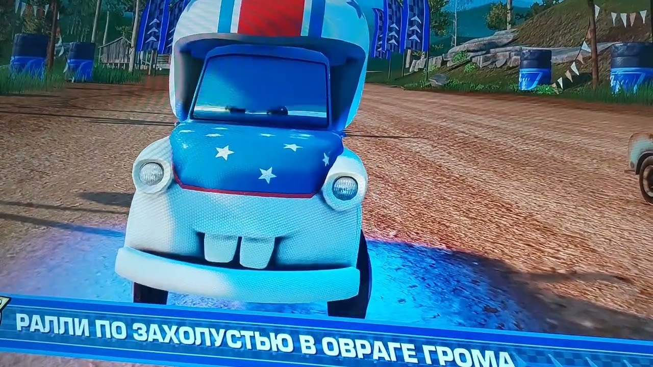 Прохождение игры Тачки 3 навстречу к победе #13