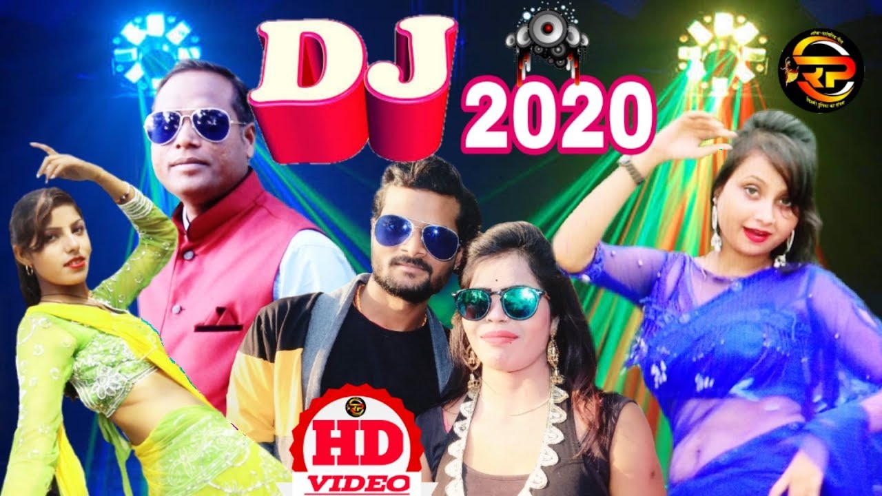 New Bhojpuri DJ song 2020 BHOJPURI DJ SONG NEW