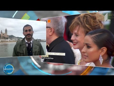 #ნაშუადღევს   კატალონია და ფესტივალის დღიურები