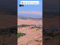 مناظر طبيعية في اليمن مع صوت الفنان أحمد الحبيشي
