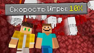 видео: Можно Ли Пройти Майнкрафт на Скорости 10х картинка: Можно Ли Пройти Майнкрафт на Скорости 10х
