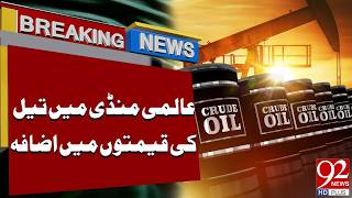 Crude Oil Prices Surge in International Market | Breaking News | 92NewsHD