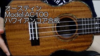 AOSTIN AC100 Concert Ukulele Sound