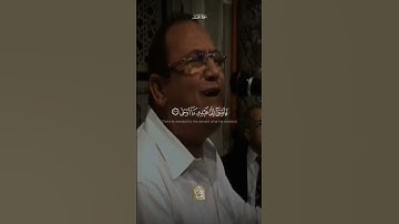 وهو بالافق الاعلى | احمد نعينع | نهاوند | سورة النجم