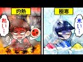 【アニメ】灼熱部屋VS極寒部屋、本当にツラいのはどっちなのカ?