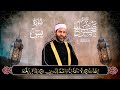 تلاوة هادئة ومؤثرة من سورة يس الشيخ حسن صالح تلاوة هادئة ومؤثرة من سورة يس الشيخ حسن صالح