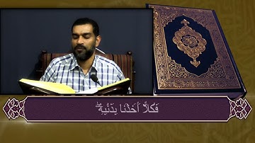 سورة العنكبوت القارئ عيسى محمد الغريفي  1443 هـ 29 04 2022 م