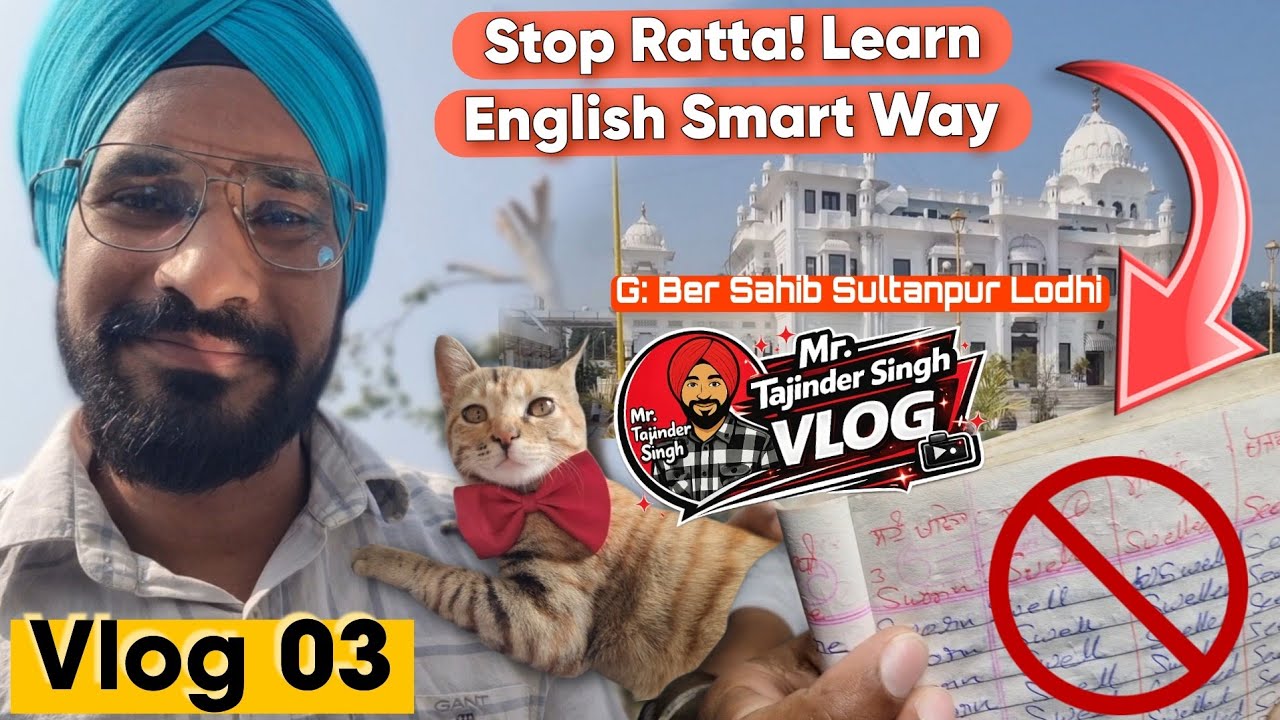 #03 How to Remember English Vocabulary Easily | Gurudwara Ber Sahib Sultanpur Lodhi Vlog 3