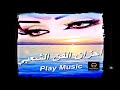 قنبلة المزود التونسي 2019 مجروح وجارحني غالي قنبلة المزود التونسي 2019 مجروح وجارحني غالي