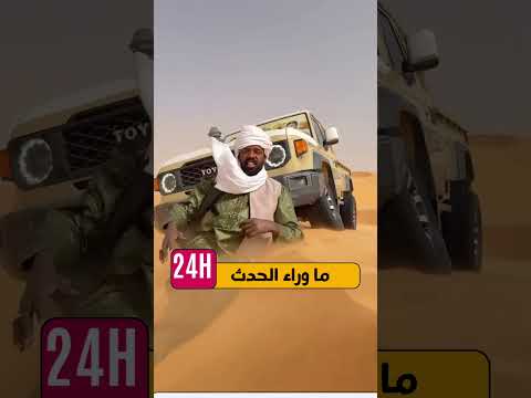 تحية باباي انكازي من الصحراء لي كونيل بري بري مورال فوق اكسبلور عاجل 