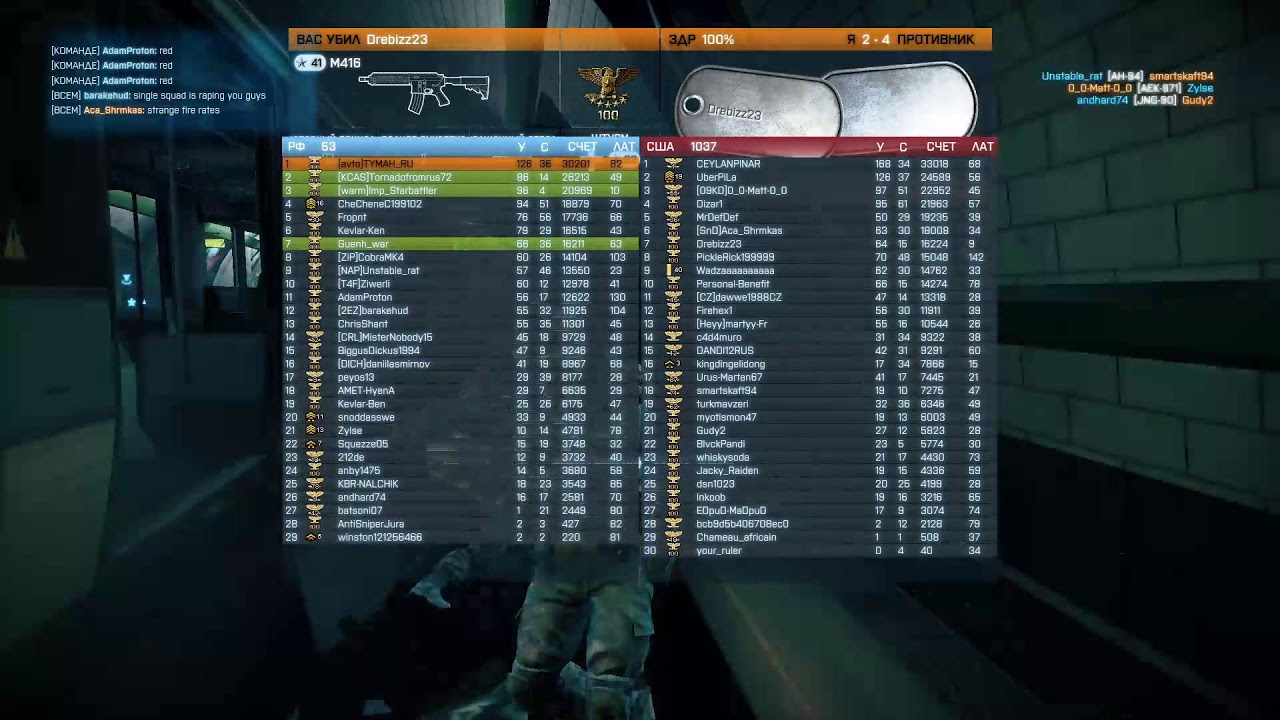 Первые бои на мыши -  ARDOR GAMING Phantom PRO  / BF3