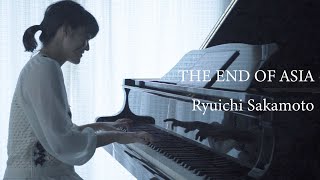 THE END OF ASIA / Ryuichi Sakamoto YMO Covered by #KanakoHara #はらかなこ