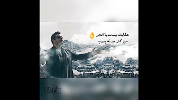 حالات واتس اب ادم 
