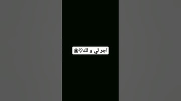 قران كريم#اسلام صبحي#سوره النساء