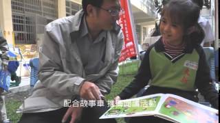 102年度北斗鎮社造整合計畫