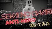 叩いてみた Antihero Lisa ぱんだ Youtube