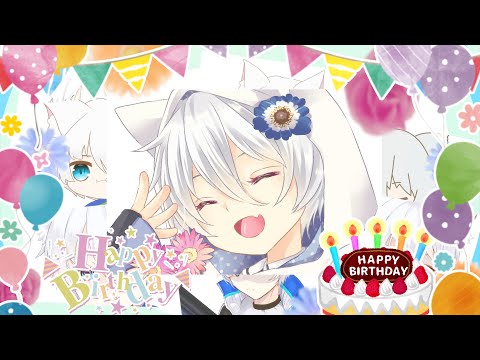 【誕生祭2024】祝ってほしい!!!～HAPPY Birthday～