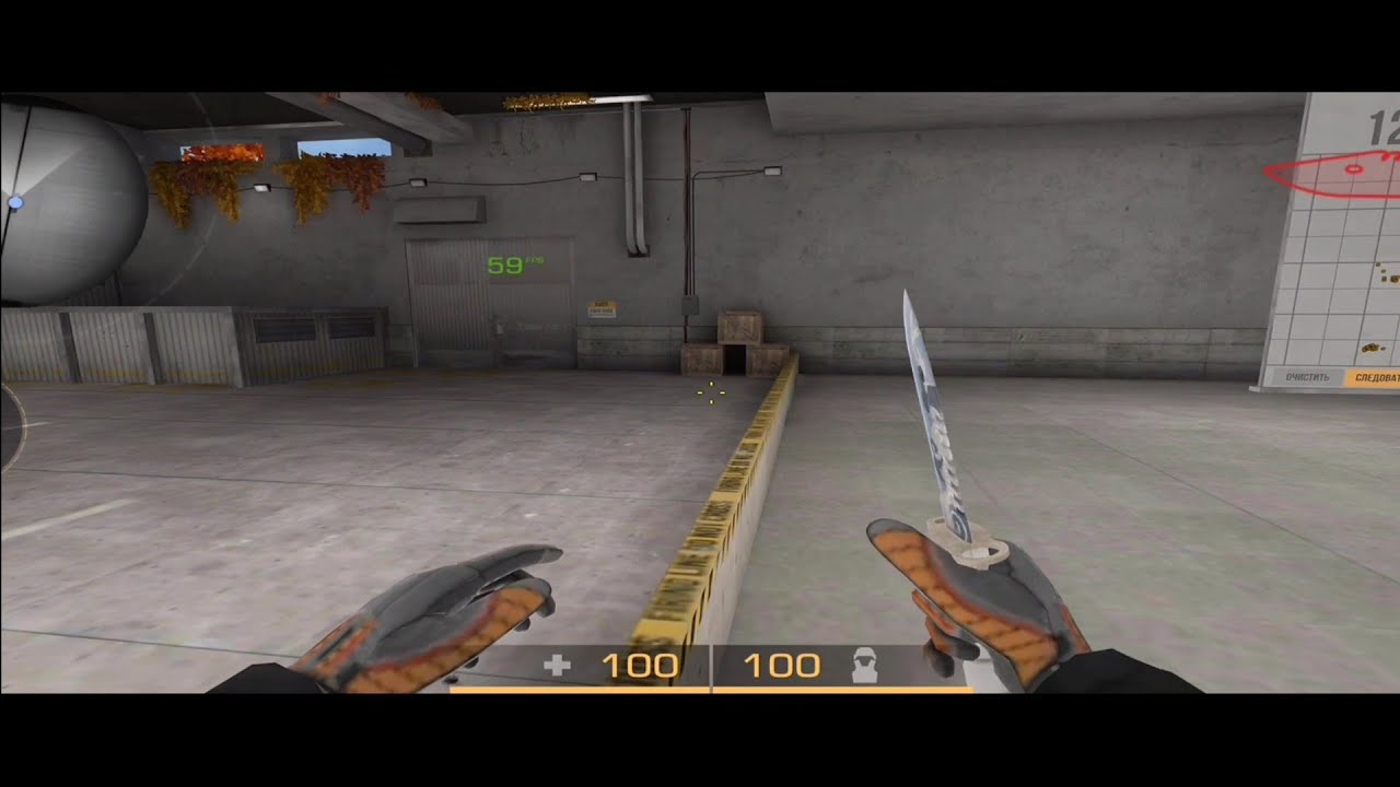 Тренировка стандофф 2. En9rjee стандофф 2. Кфг стэндофф 2 на айфон.