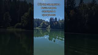 научитесь работать в своём подсознании #школаейва #яснознание #подсознание #пробуждение #душа