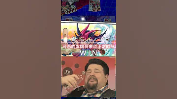 EP28 When Using A Taunt Voice Line In A Duel Gives You A Rank Up Yu Gi Oh Duel Links Shorts 