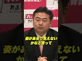 【れいわ】山本太郎の動向について