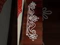 #simplerangoli #sideborders #muggulu #art #borderrangoli #sideborderdesigns #aashritareddymuggulu