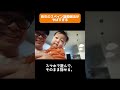 長女のスペイン語勉強法がやばすぎる