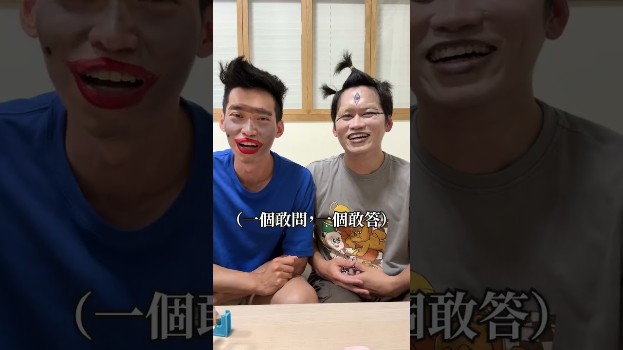終於找到真正自己了! 縮圖