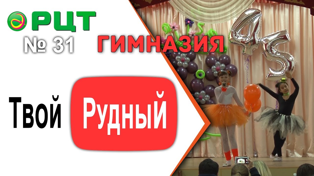Мечта Рудный Интернет Магазин
