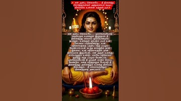 💯முருகன் வாக்கு 🙏 ஓம் முருகா சரணம் 🙏 #lordmurugan #muruganvakku