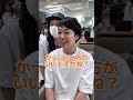 変わります!#shorts #理容師 #メンズカット#メンズセット#メンズメイク