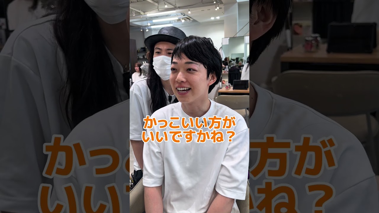 変わります!#shorts #理容師 #メンズカット#メンズセット#メンズメイク