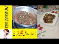 How to Make Kaleji Fry || Dhaba Style Kaleji || Kaleji || Kalaiji || Kaleji Recipe by Kya Pakaun