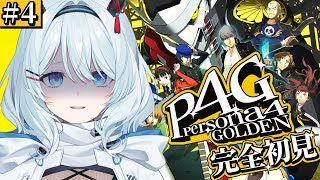 天硝路ろまん【StellArt.】の配信のサムネイル画像