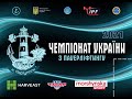 Чемпіонат України з пауерліфтингу 2021р серед чоловіків та жінок. м.Маріуполь