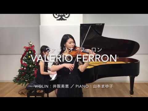 Valerio Ferron Violin 2018 Model; Antonio Stradivari 1714 "Soil" ヴァレリオ・フェロン ヴァイオリン演奏動画 ／ マスネ：タイスの瞑想曲